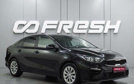 KIA Cerato IV, 2019 год, 1 899 000 рублей, 1 фотография