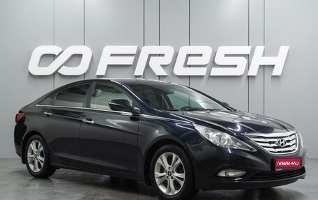 Hyundai Sonata VI, 2012 год, 1 230 000 рублей, 1 фотография