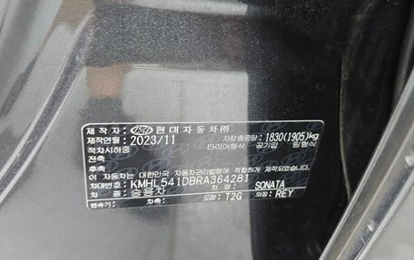 Hyundai Sonata VIII, 2023 год, 2 552 634 рублей, 16 фотография