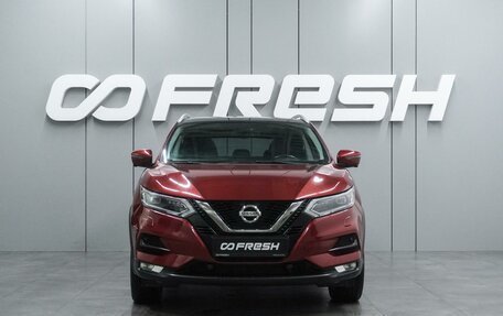 Nissan Qashqai, 2019 год, 1 949 000 рублей, 3 фотография