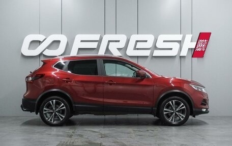 Nissan Qashqai, 2019 год, 1 949 000 рублей, 5 фотография