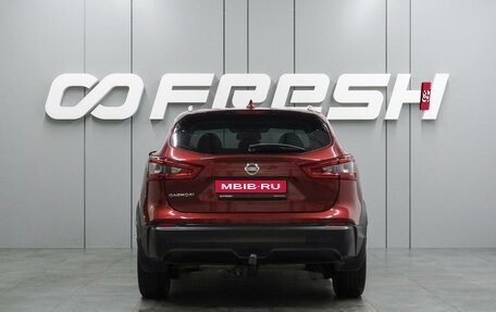 Nissan Qashqai, 2019 год, 1 949 000 рублей, 4 фотография