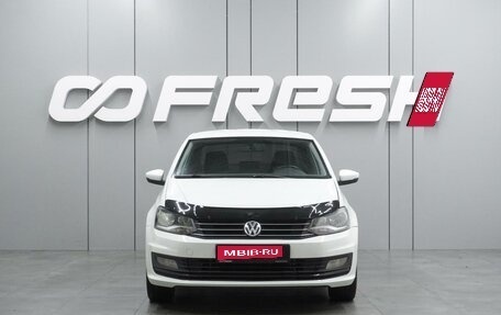 Volkswagen Polo VI (EU Market), 2016 год, 979 000 рублей, 3 фотография