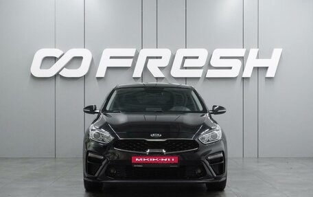 KIA Cerato IV, 2019 год, 1 899 000 рублей, 3 фотография