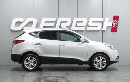 Hyundai ix35 I рестайлинг, 2014 год, 1 498 000 рублей, 5 фотография