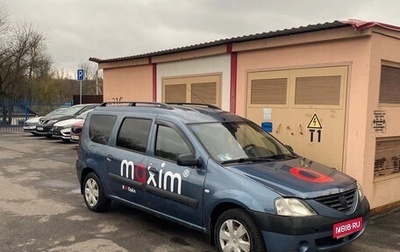 Dacia Logan I, 2008 год, 420 000 рублей, 1 фотография