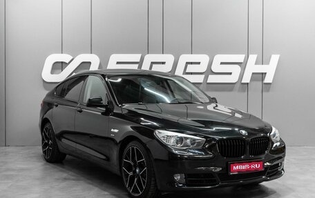BMW 5 серия, 2011 год, 1 699 000 рублей, 1 фотография