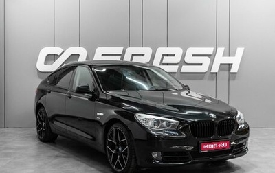 BMW 5 серия, 2011 год, 1 699 000 рублей, 1 фотография