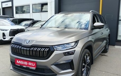 Skoda Kodiaq I, 2023 год, 4 450 000 рублей, 1 фотография