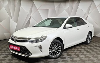 Toyota Camry, 2017 год, 2 383 000 рублей, 1 фотография