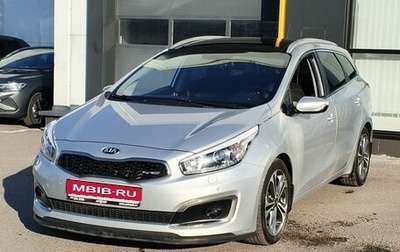 KIA cee'd III, 2016 год, 1 250 000 рублей, 1 фотография