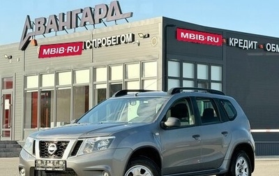 Nissan Terrano III, 2018 год, 1 120 000 рублей, 1 фотография