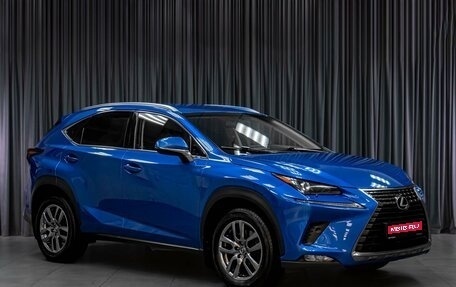 Lexus NX I, 2018 год, 3 199 000 рублей, 1 фотография