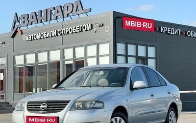 Nissan Almera Classic, 2011 год, 550 000 рублей, 1 фотография