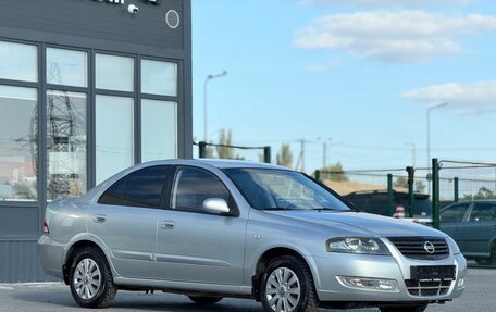 Nissan Almera Classic, 2011 год, 550 000 рублей, 4 фотография