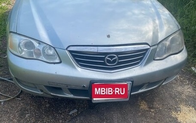 Mazda Millenia I рестайлинг, 2002 год, 250 000 рублей, 1 фотография