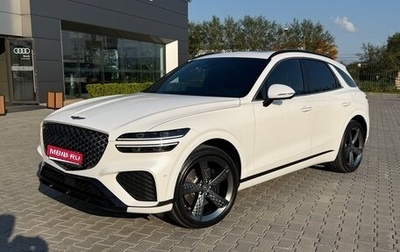 Genesis GV70, 2022 год, 4 990 000 рублей, 1 фотография