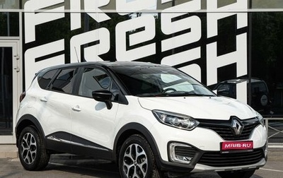 Renault Kaptur I рестайлинг, 2018 год, 1 329 000 рублей, 1 фотография
