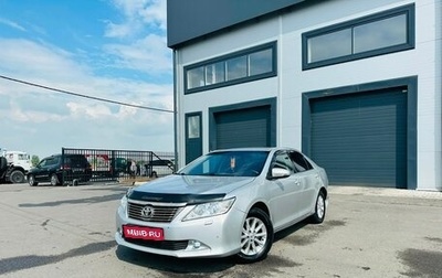 Toyota Camry, 2014 год, 1 759 900 рублей, 1 фотография