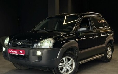 Hyundai Tucson III, 2006 год, 770 000 рублей, 1 фотография