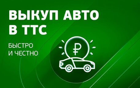 Ford Focus III, 2011 год, 820 000 рублей, 19 фотография