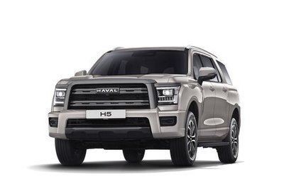 Haval H5, 2026 год, 4 349 000 рублей, 1 фотография