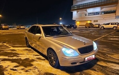 Mercedes-Benz S-Класс, 2000 год, 455 000 рублей, 1 фотография
