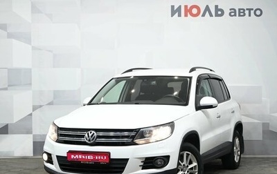 Volkswagen Tiguan I, 2014 год, 1 250 000 рублей, 1 фотография