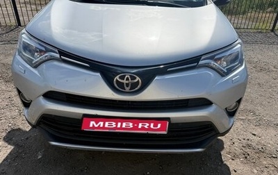 Toyota RAV4, 2019 год, 2 600 000 рублей, 1 фотография