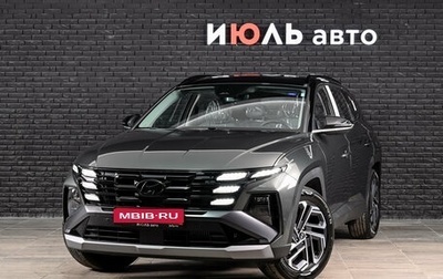 Hyundai Tucson, 2026 год, 4 090 000 рублей, 1 фотография