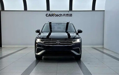 Volkswagen Tiguan II, 2023 год, 2 100 000 рублей, 1 фотография