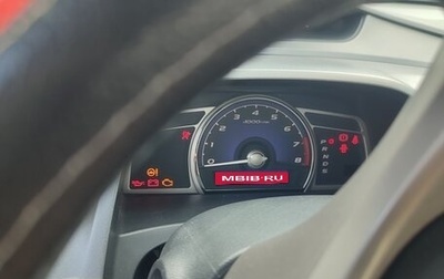 Honda Civic VIII, 2006 год, 700 000 рублей, 1 фотография