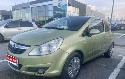 Opel Corsa D, 2007 год, 229 000 рублей, 1 фотография