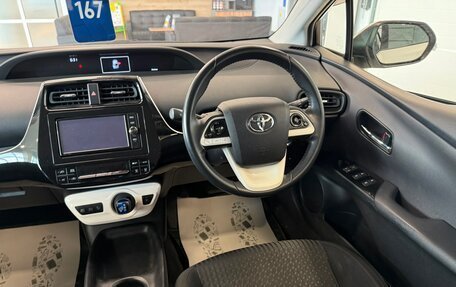 Toyota Prius IV XW50, 2017 год, 1 799 900 рублей, 15 фотография