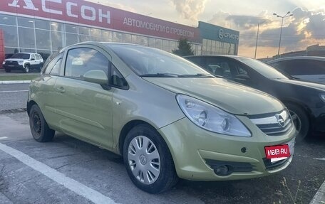 Opel Corsa D, 2007 год, 229 000 рублей, 2 фотография