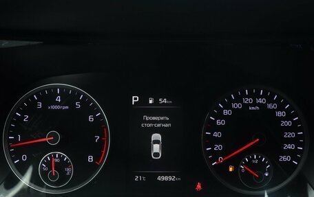 KIA K5, 2021 год, 2 633 000 рублей, 15 фотография