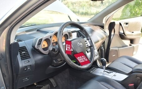 Nissan Murano, 2007 год, 770 000 рублей, 14 фотография