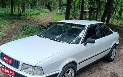 Audi 80, 1992 год, 310 000 рублей, 1 фотография