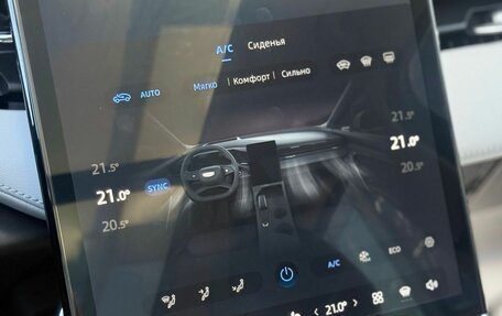 Geely Atlas, 2023 год, 2 438 000 рублей, 34 фотография