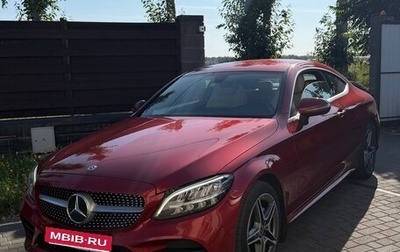 Mercedes-Benz C-Класс, 2018 год, 2 850 000 рублей, 1 фотография