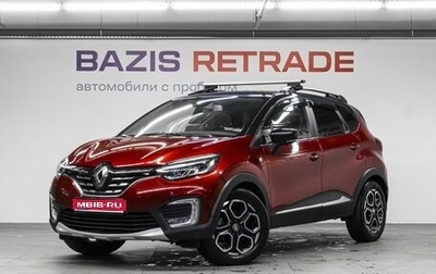 Renault Kaptur I рестайлинг, 2021 год, 1 369 000 рублей, 1 фотография