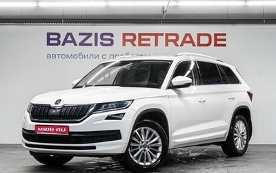 Skoda Kodiaq I, 2021 год, 3 499 000 рублей, 1 фотография