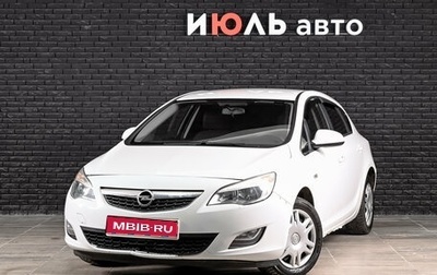 Opel Astra J, 2011 год, 620 000 рублей, 1 фотография
