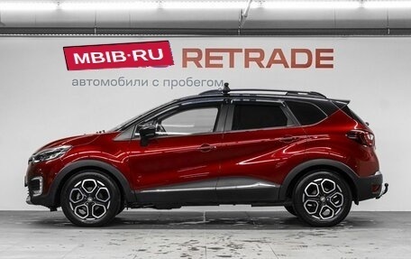 Renault Kaptur I рестайлинг, 2021 год, 1 369 000 рублей, 9 фотография