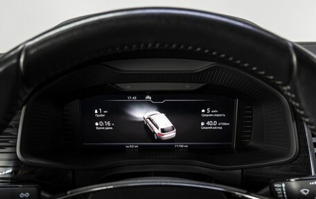 Skoda Kodiaq I, 2021 год, 3 499 000 рублей, 25 фотография