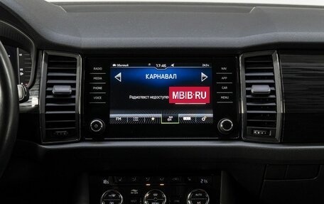 Skoda Kodiaq I, 2021 год, 3 499 000 рублей, 21 фотография