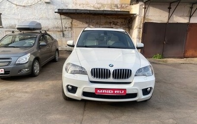 BMW X5, 2013 год, 3 890 000 рублей, 1 фотография