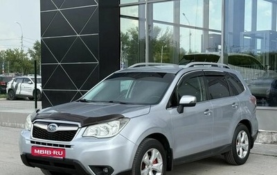 Subaru Forester, 2013 год, 1 450 000 рублей, 1 фотография