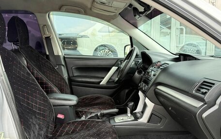 Subaru Forester, 2013 год, 1 450 000 рублей, 19 фотография