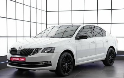 Skoda Octavia, 2017 год, 2 099 000 рублей, 1 фотография